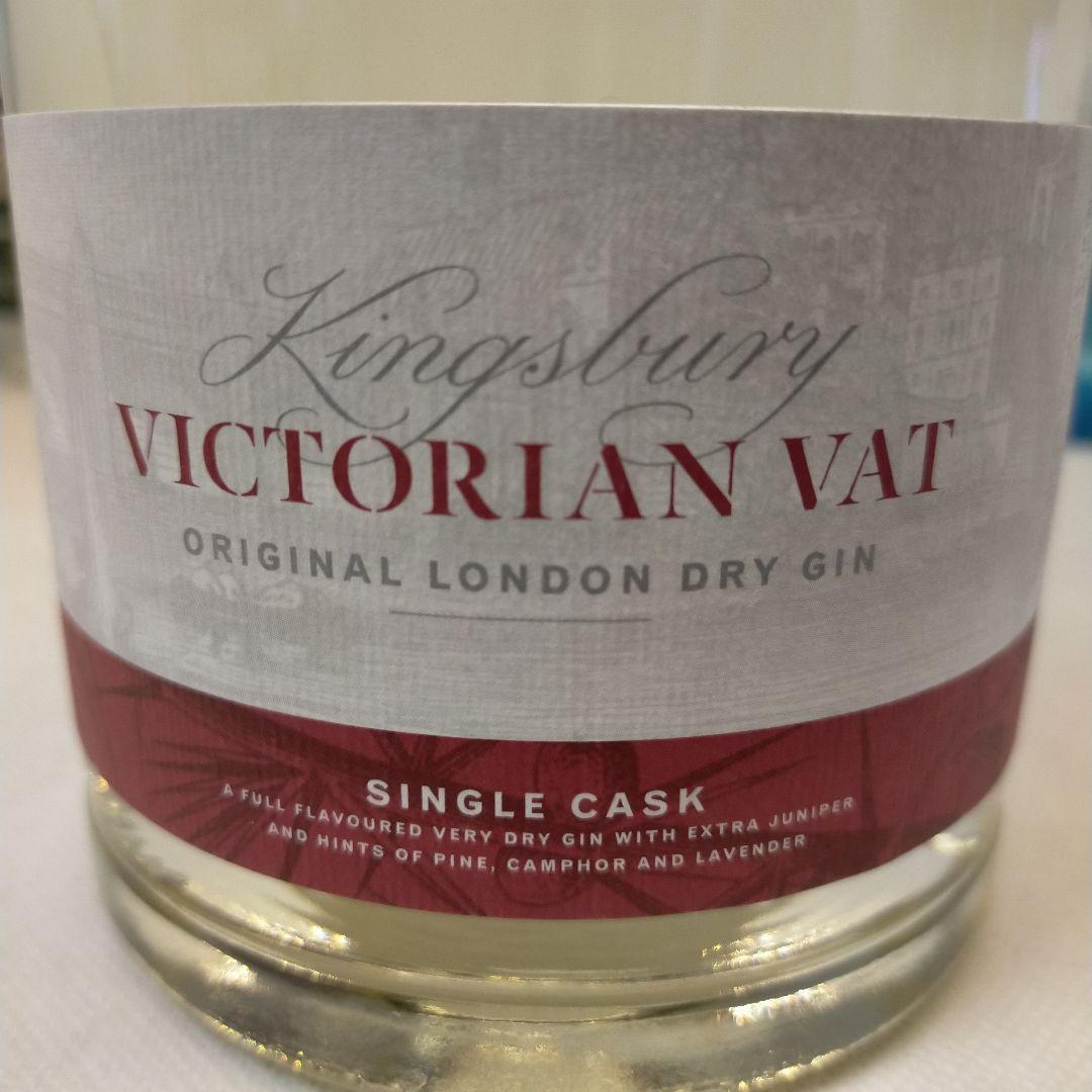 未開栓　プレミアクラス　ロンドン　ドライ・ジン　三本セット