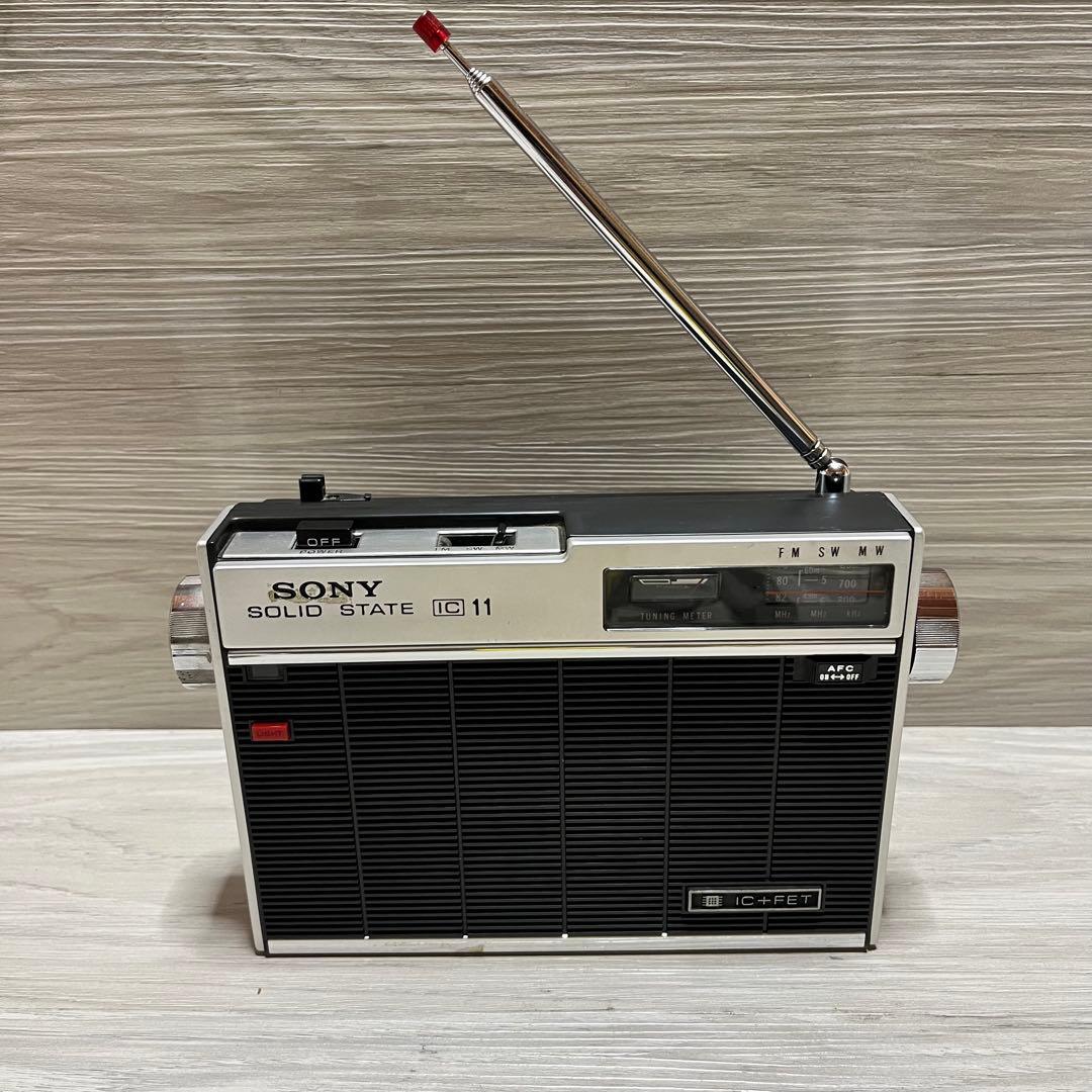 SONY IC 11 ICF-110 動作品　レア　希少　ソニー レトロ　昭和