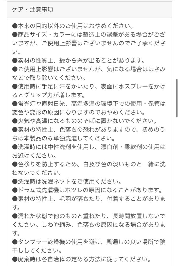【新品　未開封】SUKALA ヨガ ラグ ピンク 月のデザイン