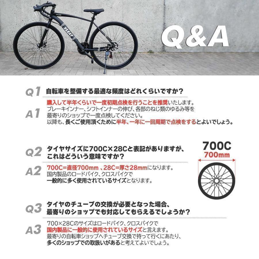 ★新品★　ロードバイク 自転車 マウンテン ロード アウトドア ブラック