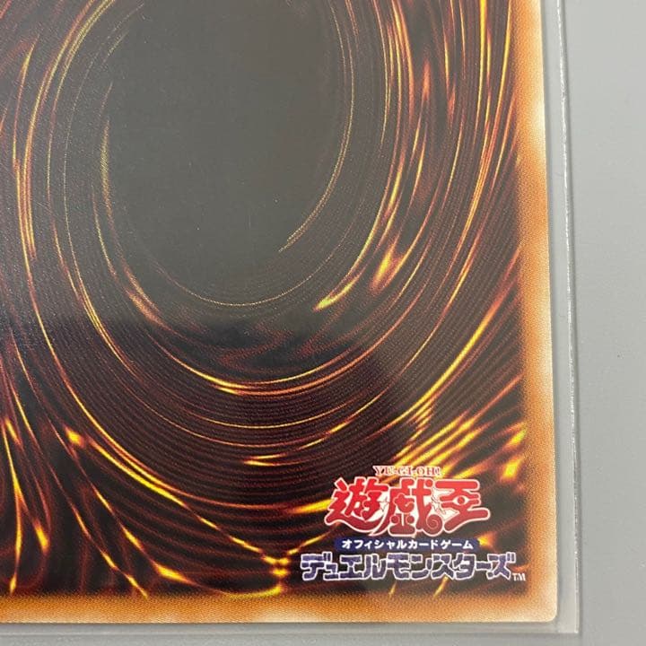 極美品 スリーブ保管 遊戯王 閃刀姫 ロゼ シークレット