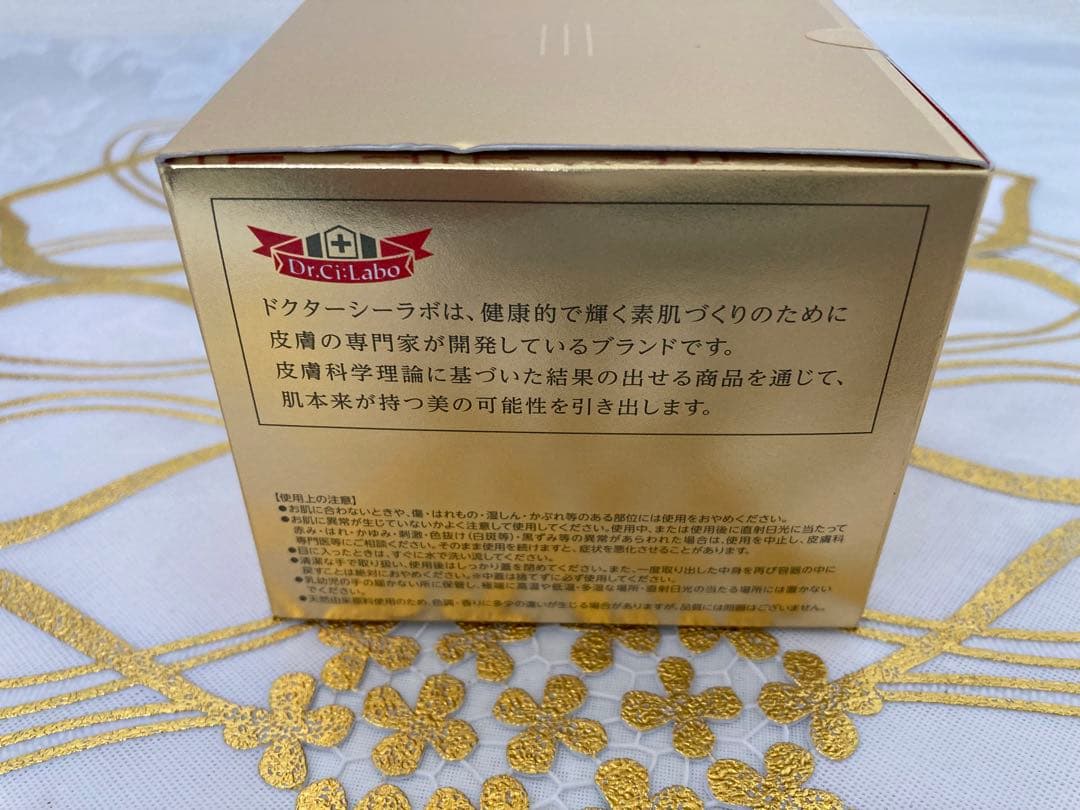 ドクターシーラボ　アクアコラーゲンゲル エンリッチ-リフト-EX 200g