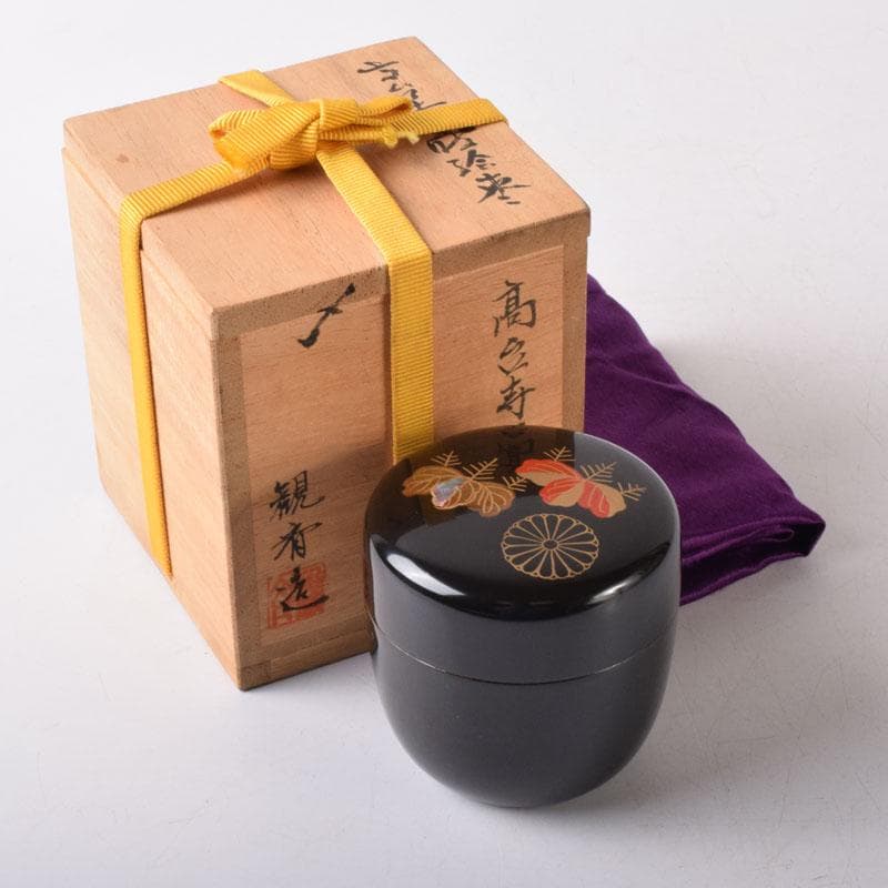 茶道具　観斉造　高台寺蒔絵　棗　共箱　V　7508