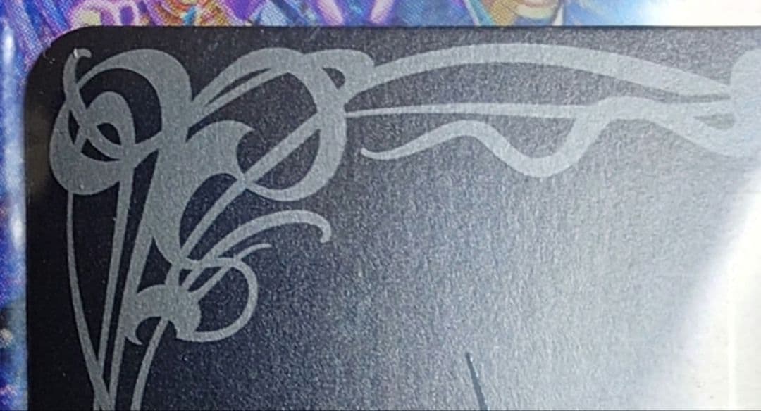 【SECRET】BSC49-XV06白羊樹神セフィロ・アリエスXV【背景単色】