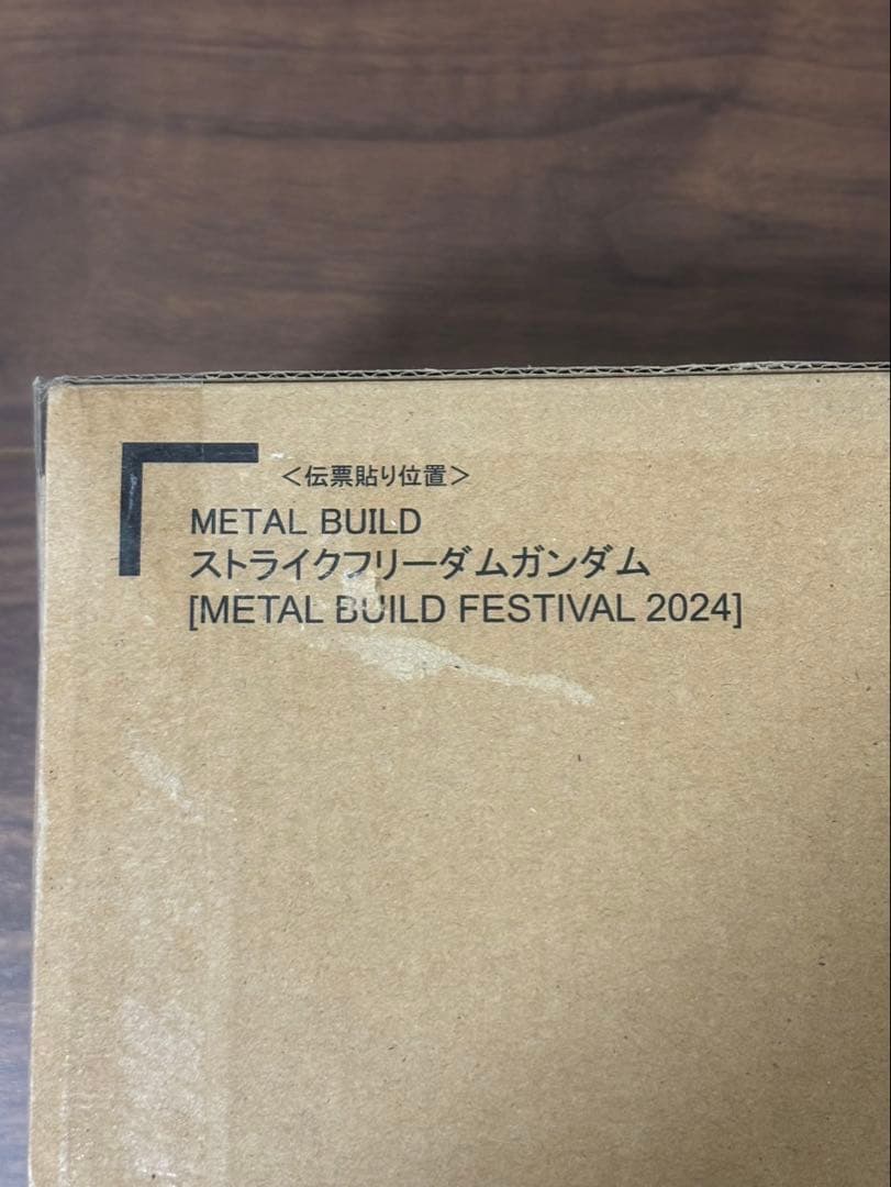 L BUILD ストライクフリーダムガンダ厶FESTIVAL 2024