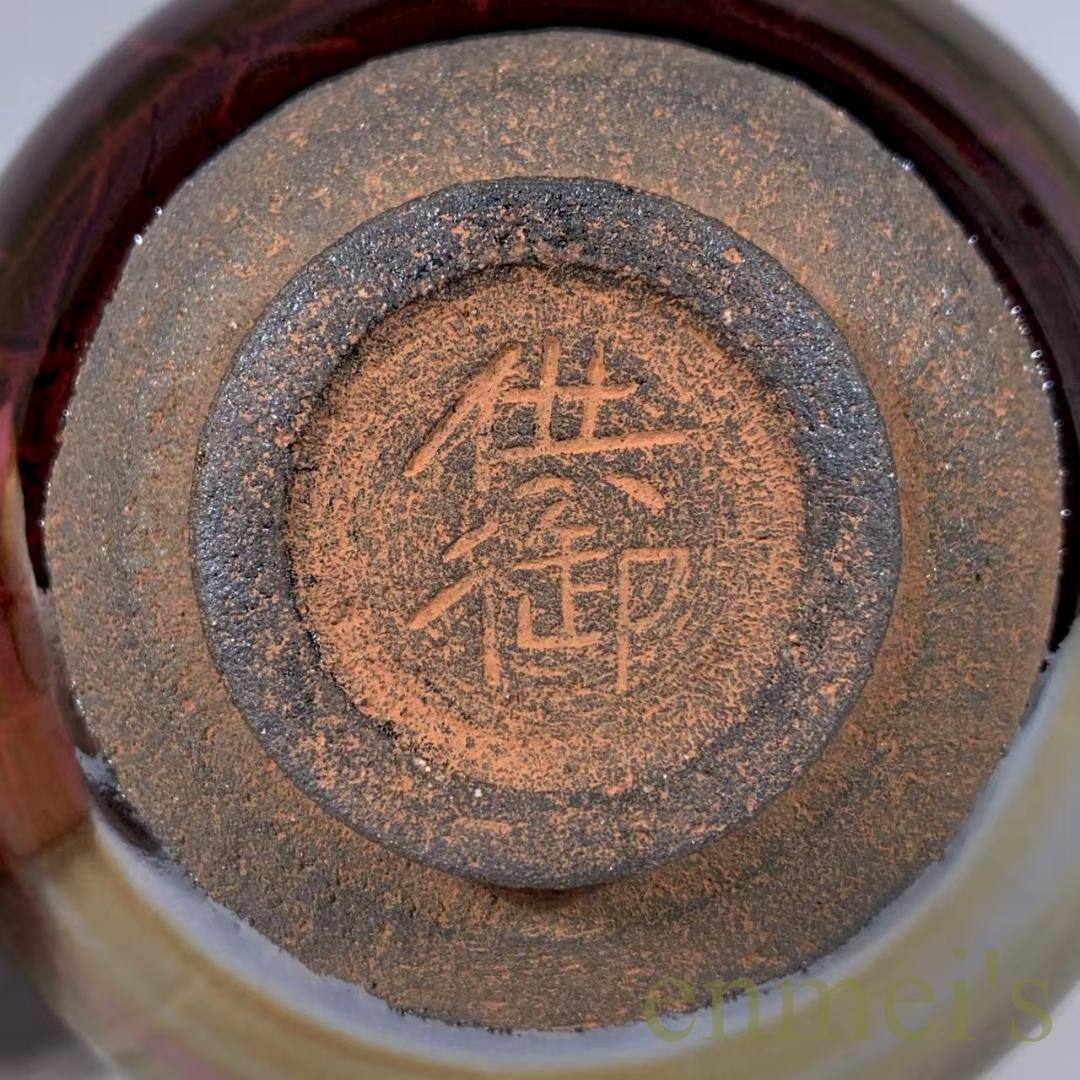 中国古美術・宋建窯風・曜変七彩天目茶碗・抹茶碗・茶道・茶碗・油滴天目・酒器・古玩