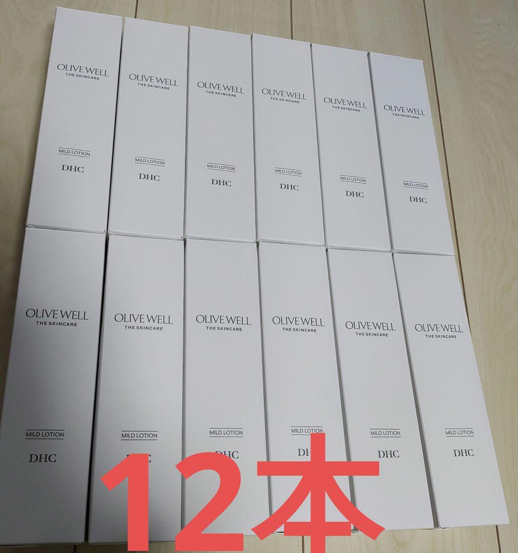 早い者勝ち！DHC 薬用マイルドローション (L）化粧水　 180ml x12本