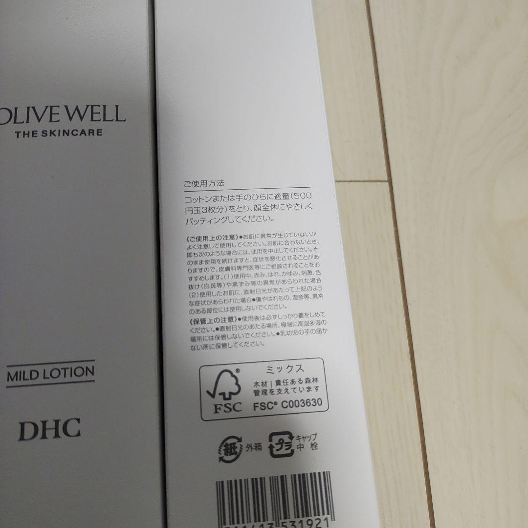 早い者勝ち！DHC 薬用マイルドローション (L）化粧水　 180ml x12本