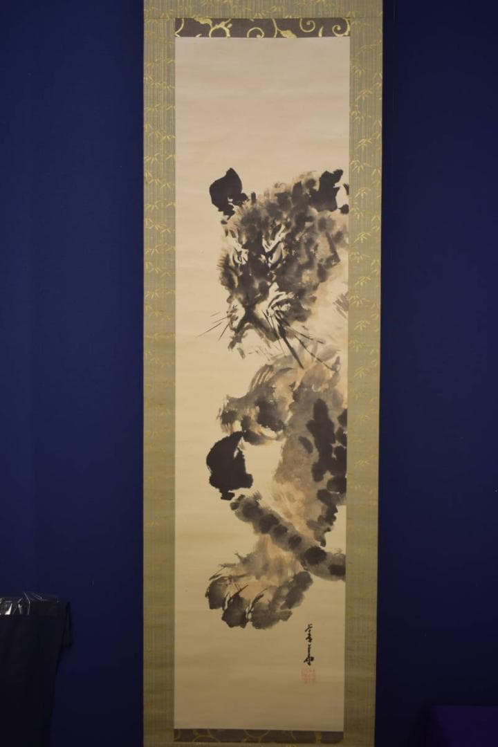 真作/橋本陵華/橋本菱華/虎図/風帯欠損/桐共箱付/布袋屋掛軸HI-693