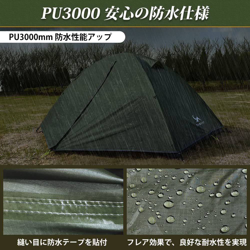 TOMOUNT 2人用 キャンプテント 軽量 コンパクト 簡単設営 4シーズン