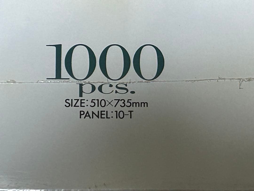 パズル 坂東玉三郎 x篠山紀信 1000ピース