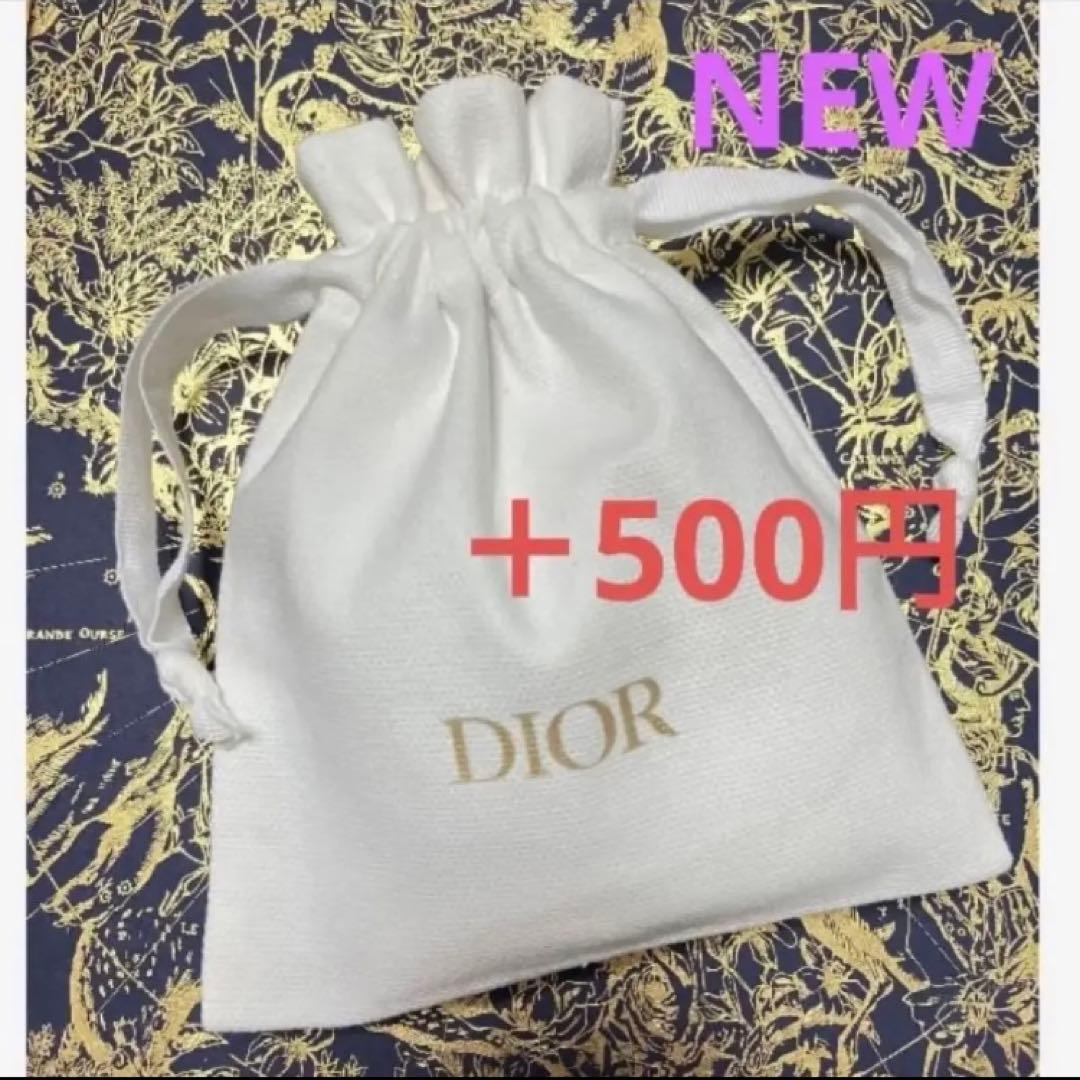 プレゼントに♡ ディオール　大人気セット　マキシマイザー＆リップグロウ　ギフト