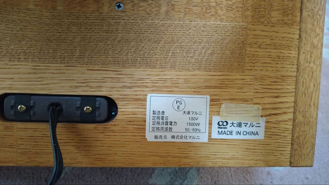 マルニ3点　①学習デスク　❷ブックスタンド　③移動式デスクワゴン　自然塗料アウロ