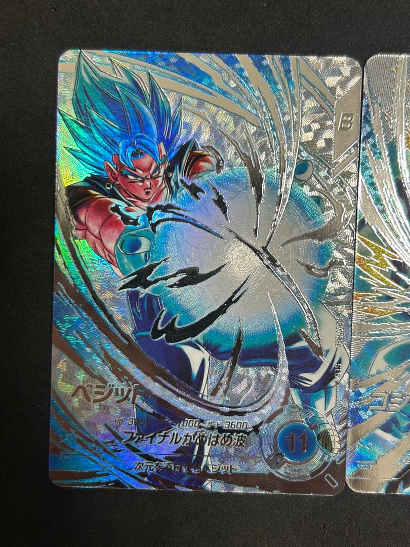 ドラゴンボールスーパーダイバーズ ベジット ゴジータ　SDV7-SECパラレル