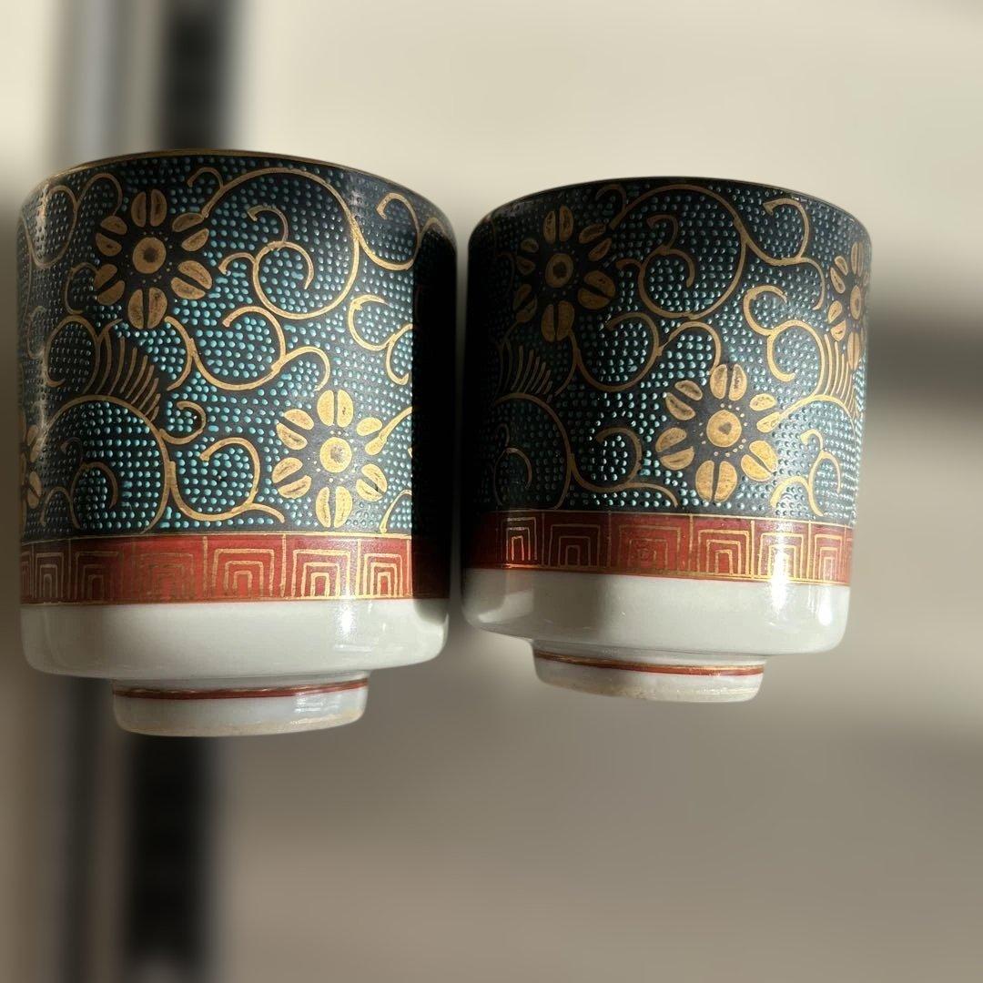 【稀品】　九谷焼き　ふた裏艶絵　春画　夫婦湯呑み