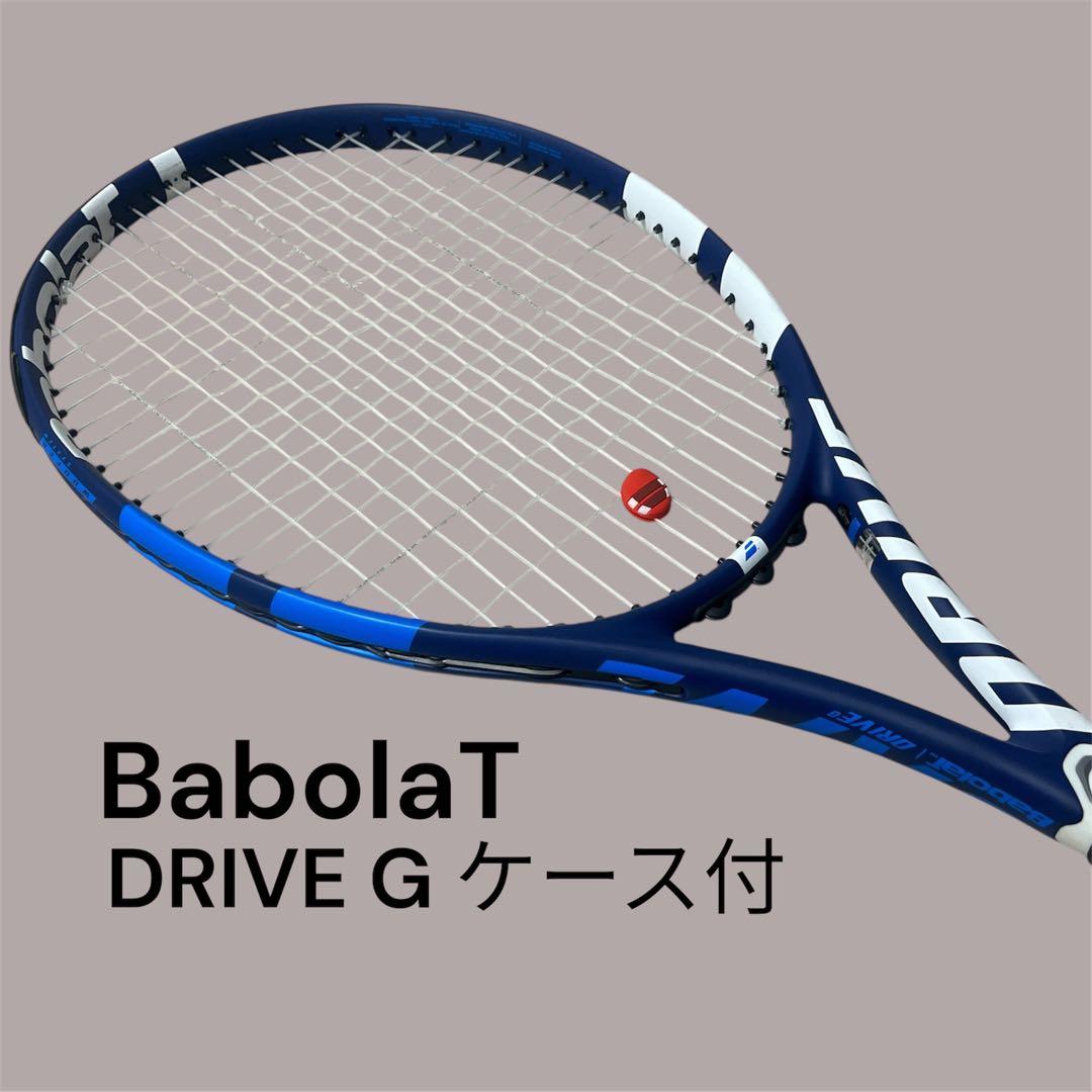 極美品　Babolat DRIVE G テニスラケット ケース付