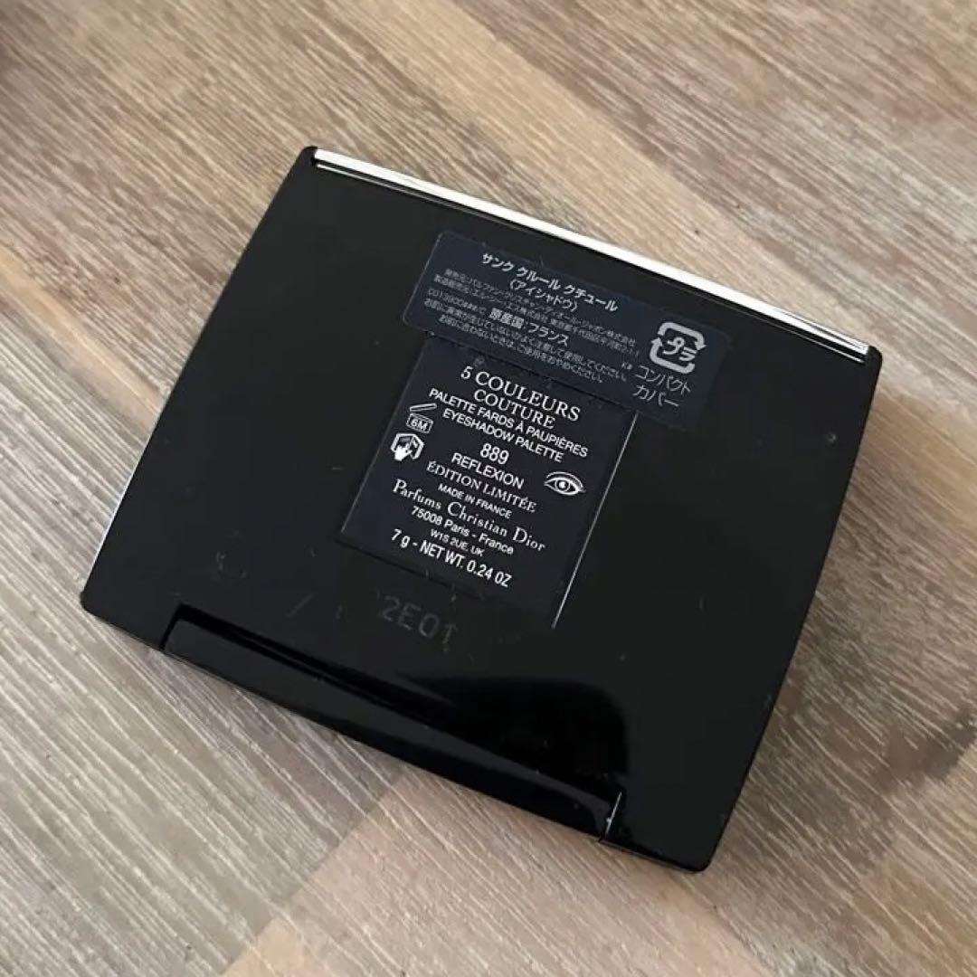 アイライナー sold out