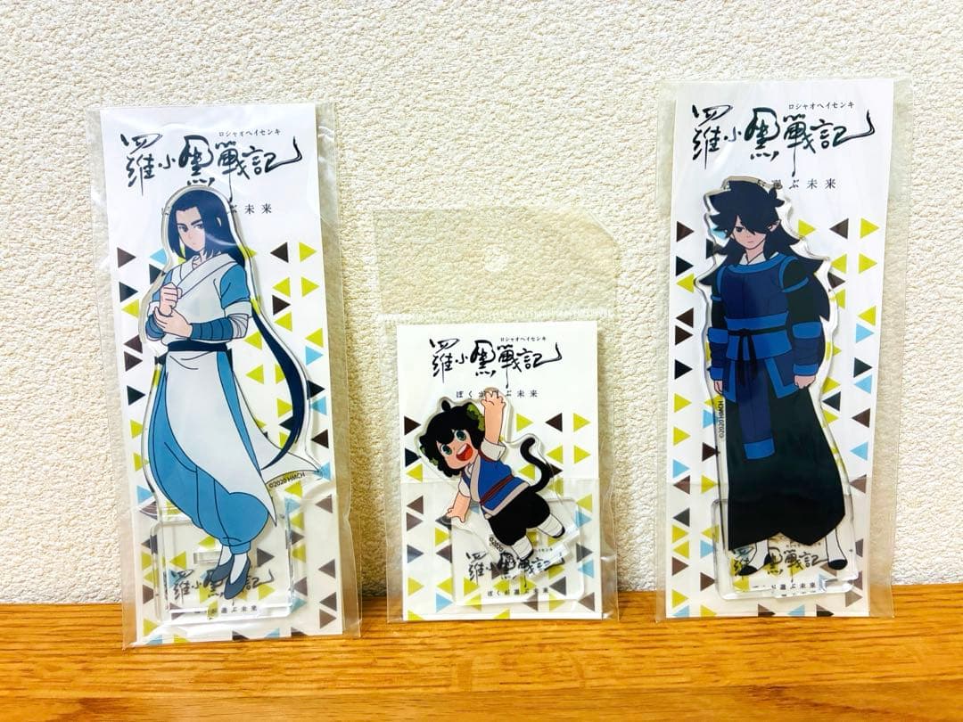 羅小黒戦記　アクリルスタンド