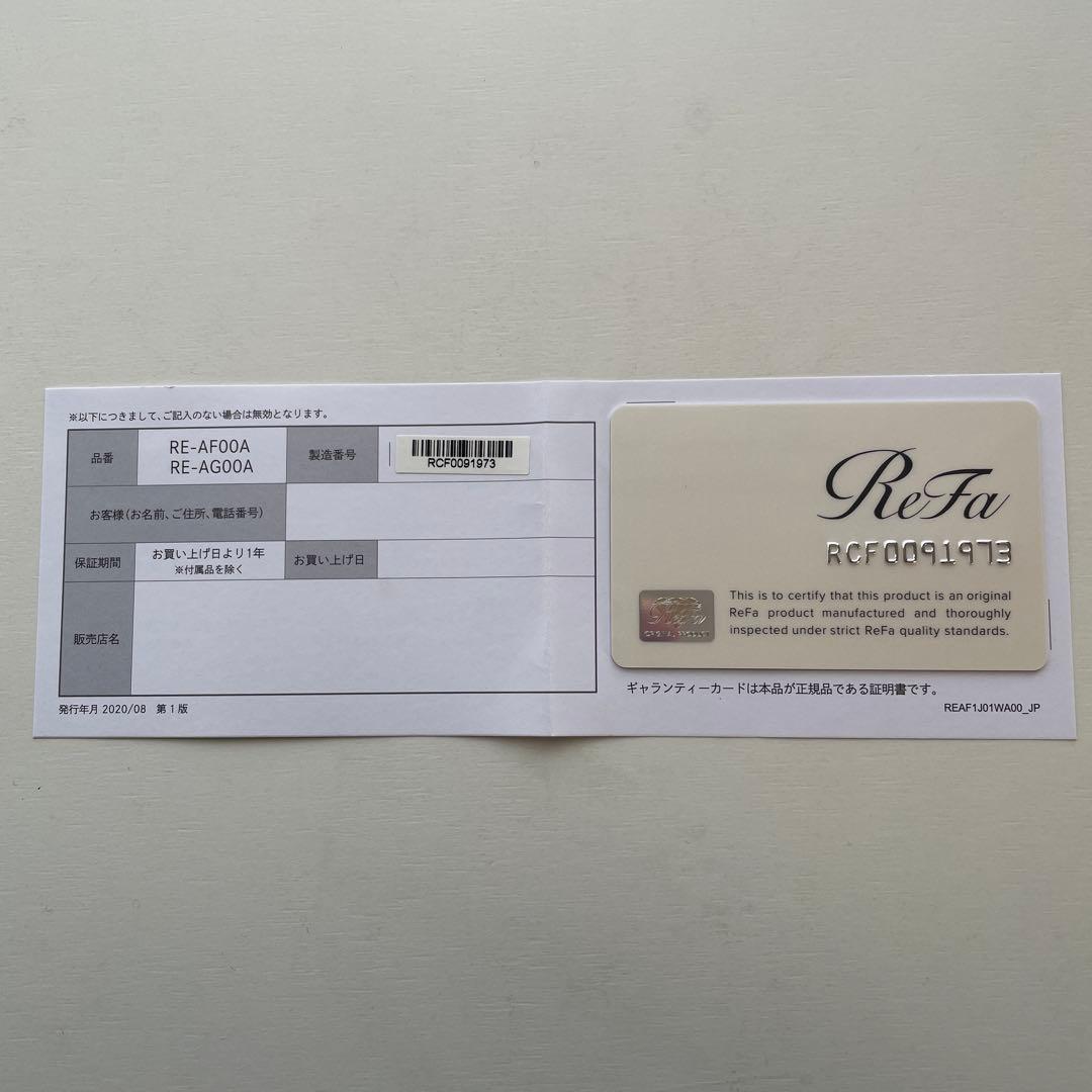 ReFa リファ ビューテック カールアイロン 32mm リファロックオイル付き