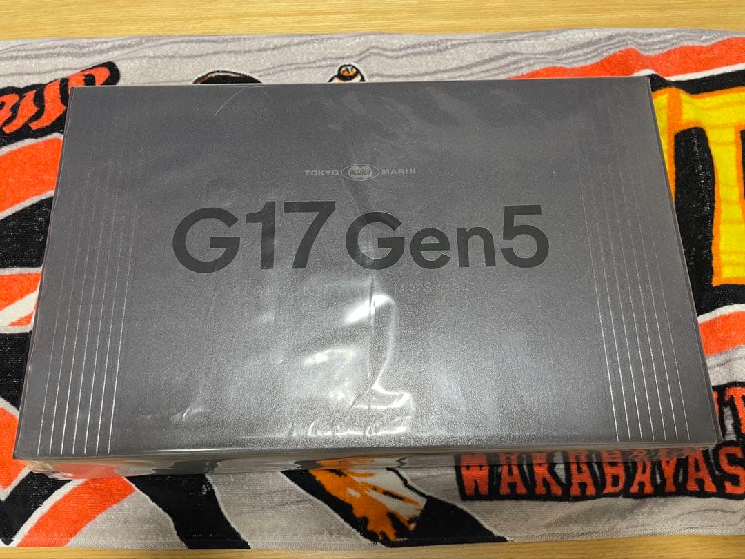 東京マルイ グロック17 Gen5 未開封