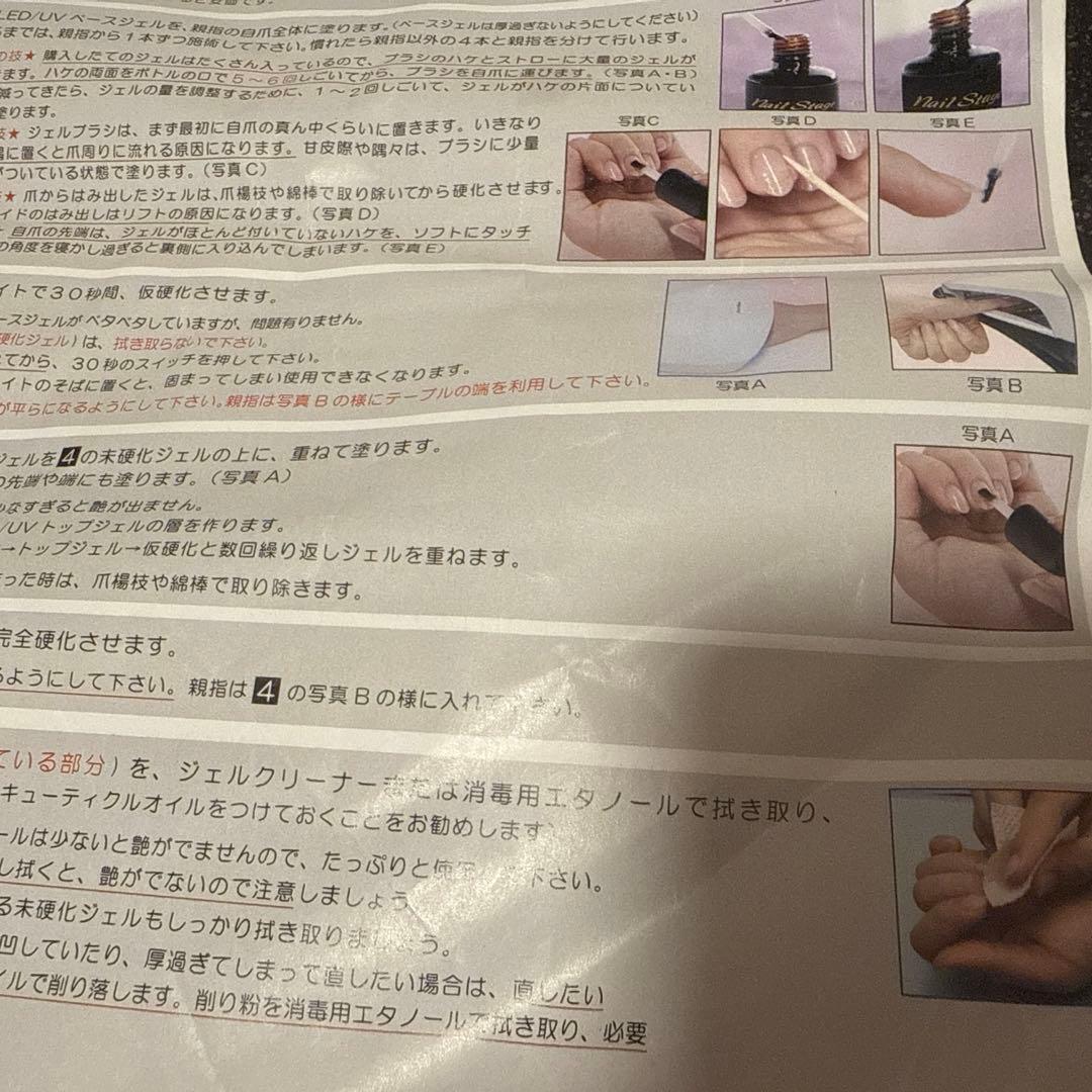 ♥️ネイルアートキット LEDランプ付き