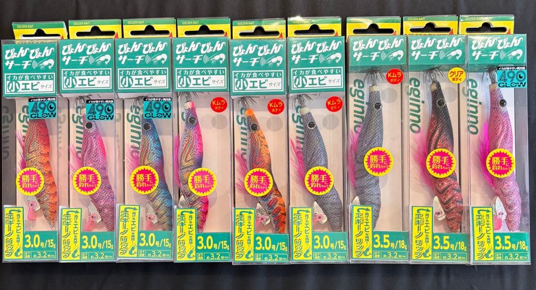 YAMASITA ぴょんぴょんサーチ各種