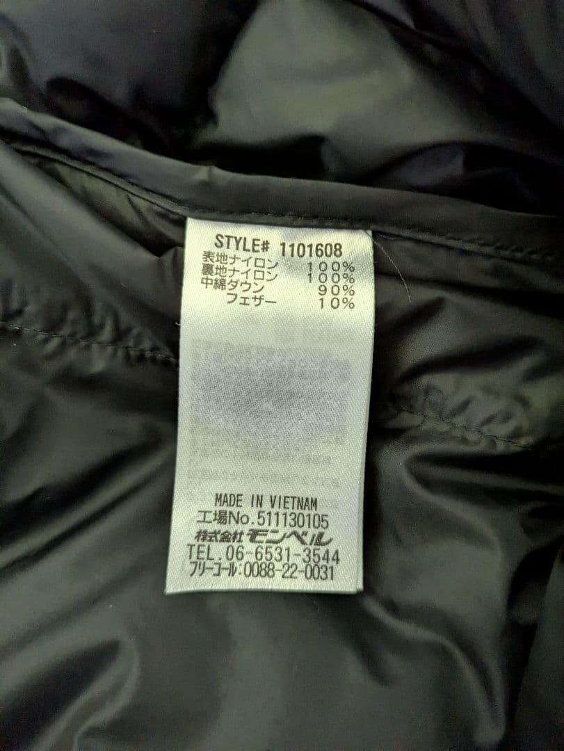 ライトアルパインダウン ジャケット L ブラック