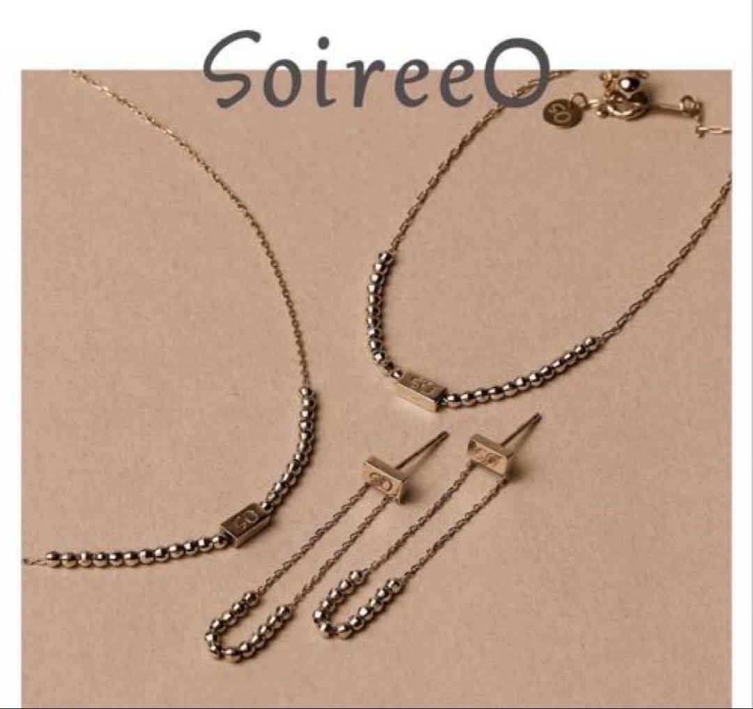 ソワレオー　soireeo Nissy 西島隆弘　24粒コレクション