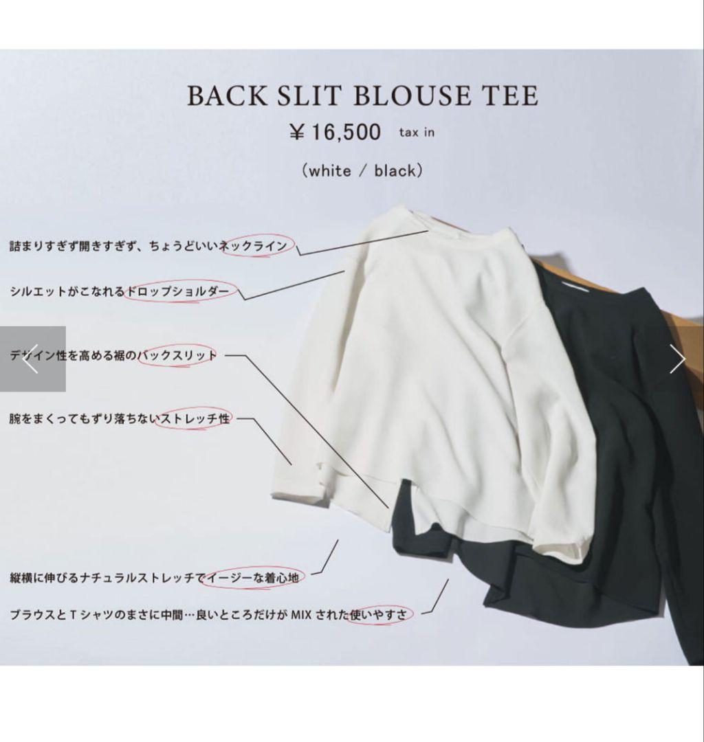 バックスリットブラウスTee ホワイト ガリャルダガランテ