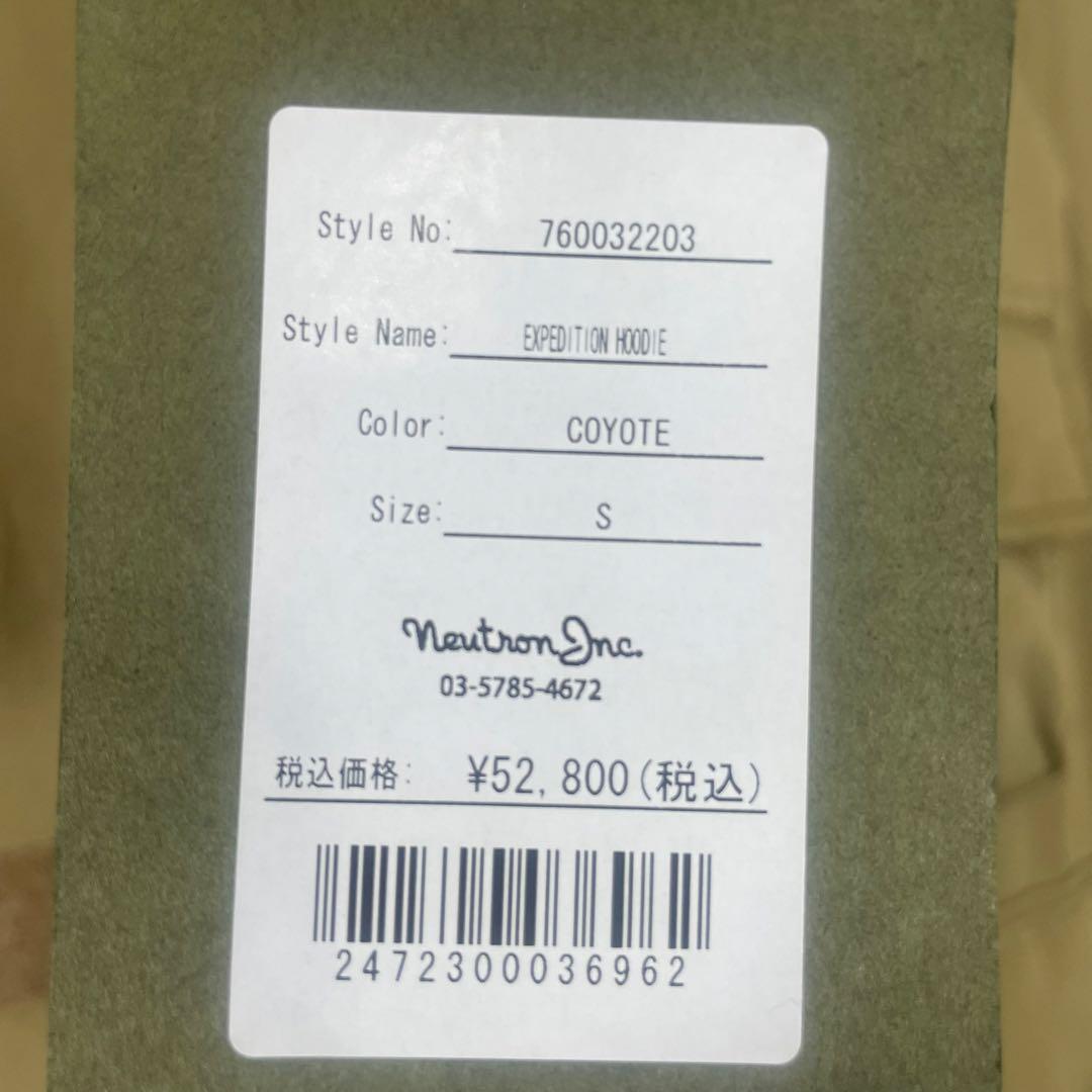 【希少Sサイズ】リベレイダース expedition hoodie コヨーテ