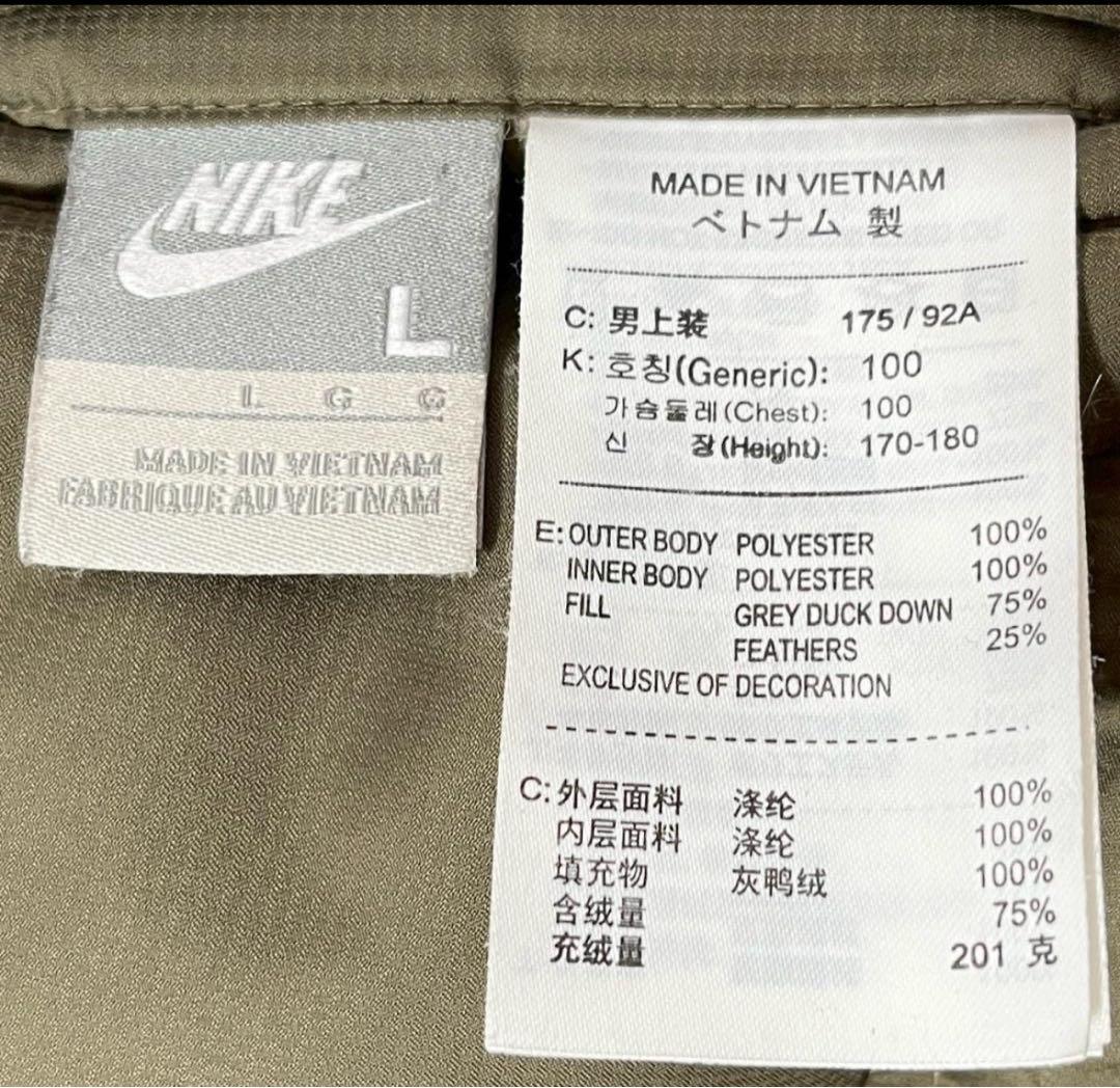 (1月末まで出品 )NIKE リバーシブルダウンジャケット カーキ/ベージュ L