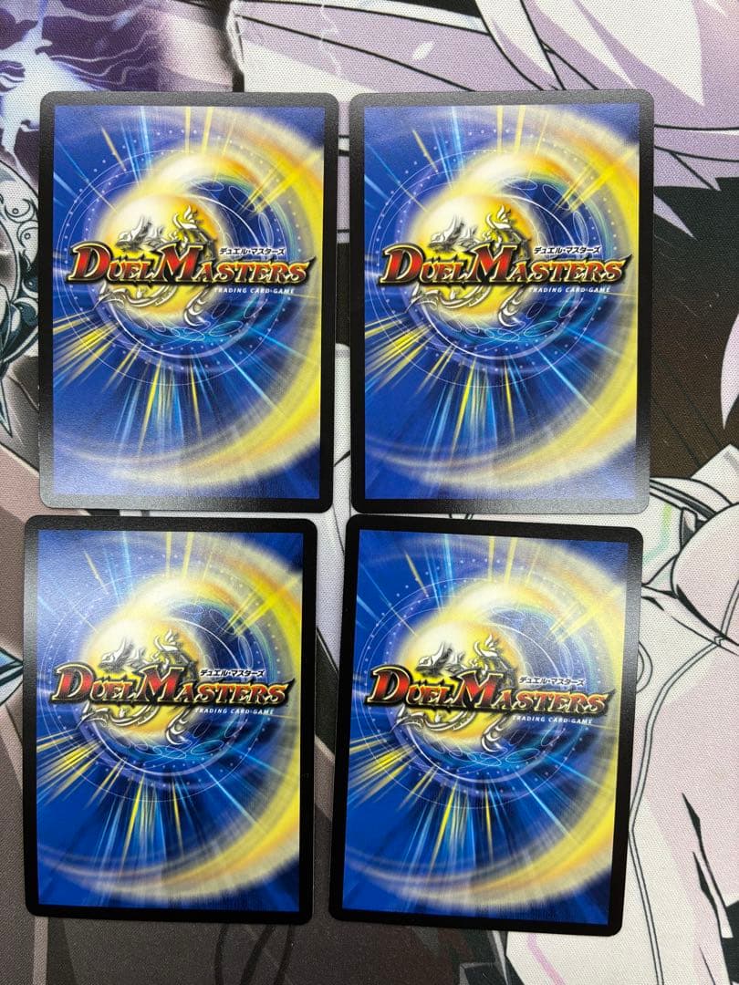 デュエマ アーテルゴルギーニ 4枚セット 傷あり