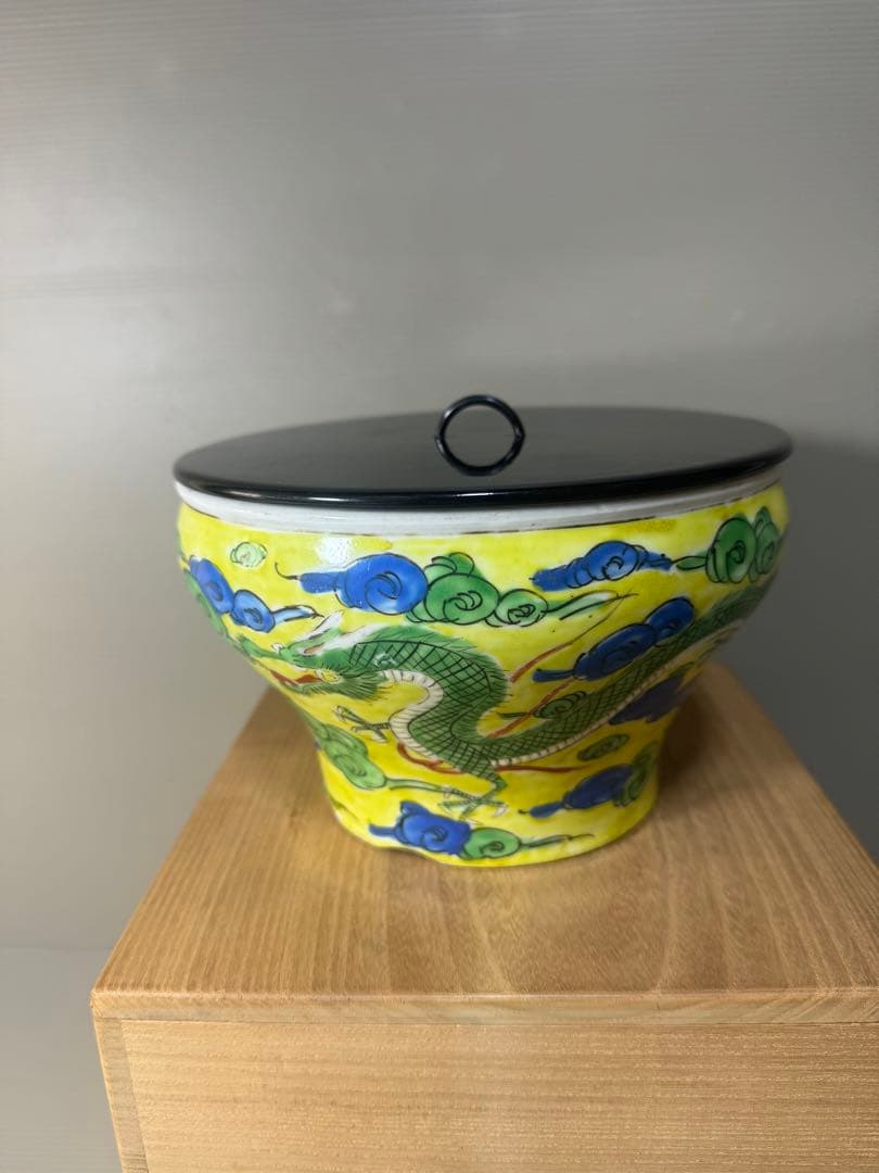 2474 中国骨董　黄色　龍文　水指　時代物