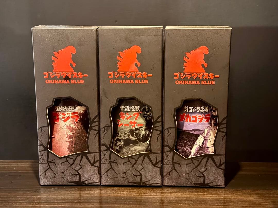 【希少】ゴジラウイスキー OKINAWA BLUE 3本セット