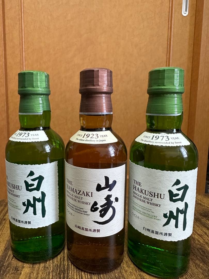 山崎 白州 180mlセット