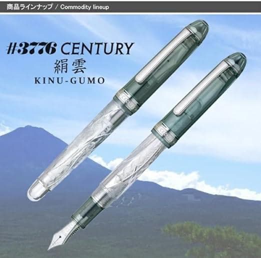 ＃3776 センチュリー 世界限定2500本 富士雲景シリーズ 絹雲