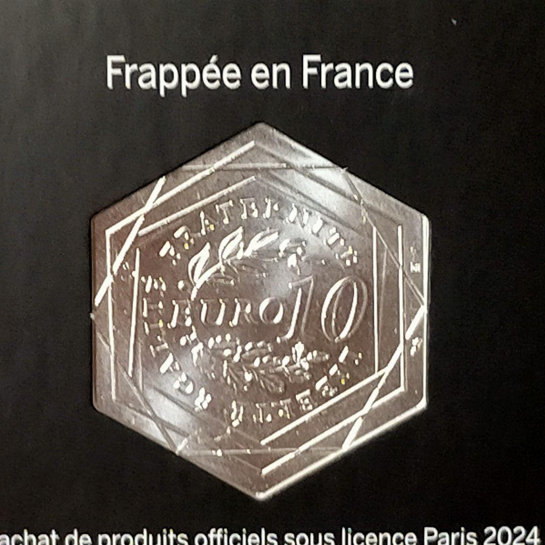 仏②。フランス・パリ2024オリンピック大会「第2次発行」記念銀貨。