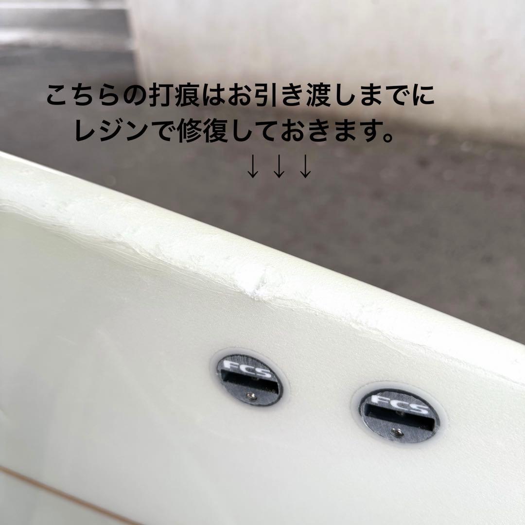 サーフボード　8’0ft ミッドレングス　テイクオフ鬼速　楽しいボード　動きます