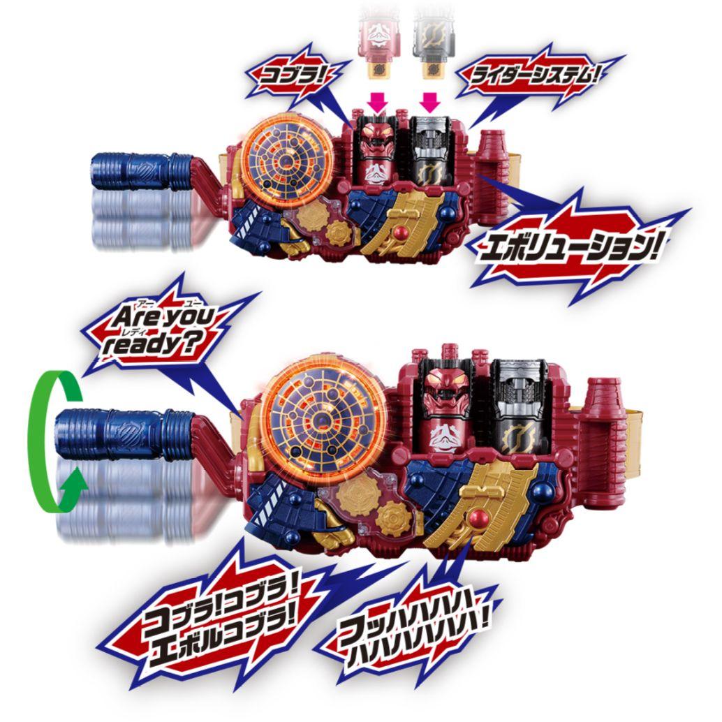 DXエボルドライバー　ラビットエボルボトル　ドラゴンエボルボトル