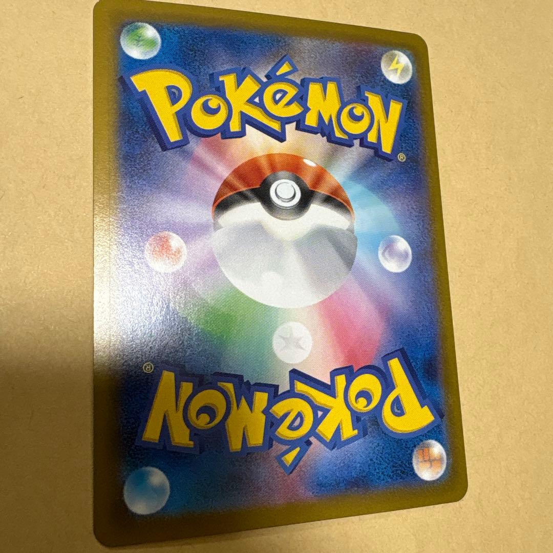 メガリザードン ex SAR インフェルノx ポケモンカード