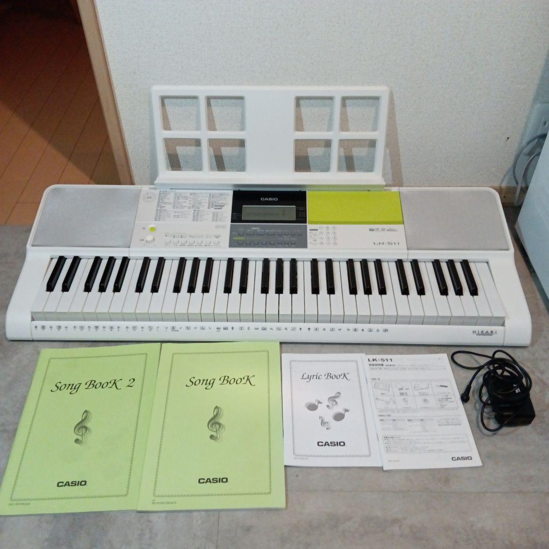 美品　電子ピアノ　CASIO　LK-511 キーボード　光ナビゲーション