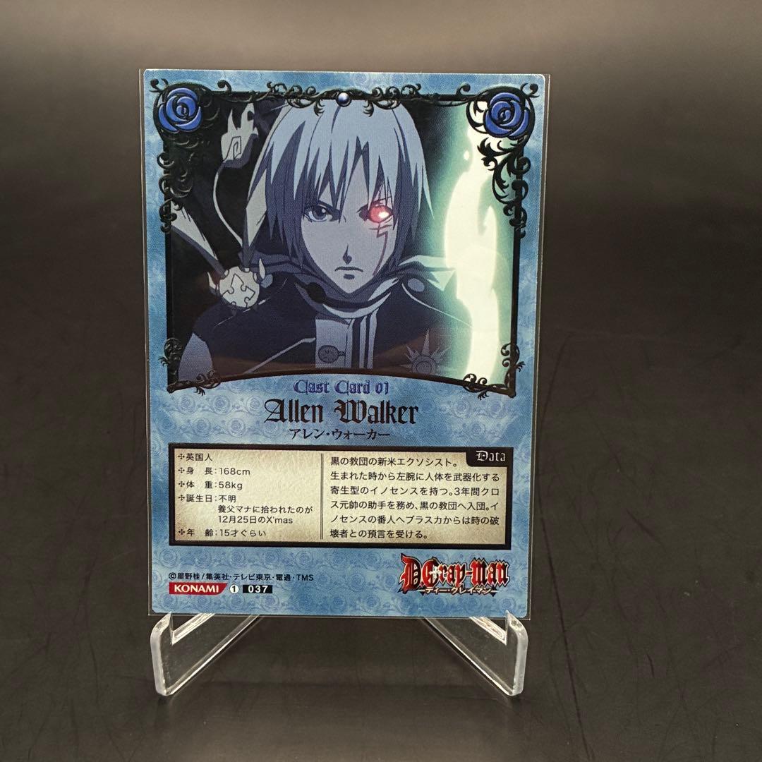 KONAMI ディーグレイマン　TCG 未開封プロモあり　まとめ