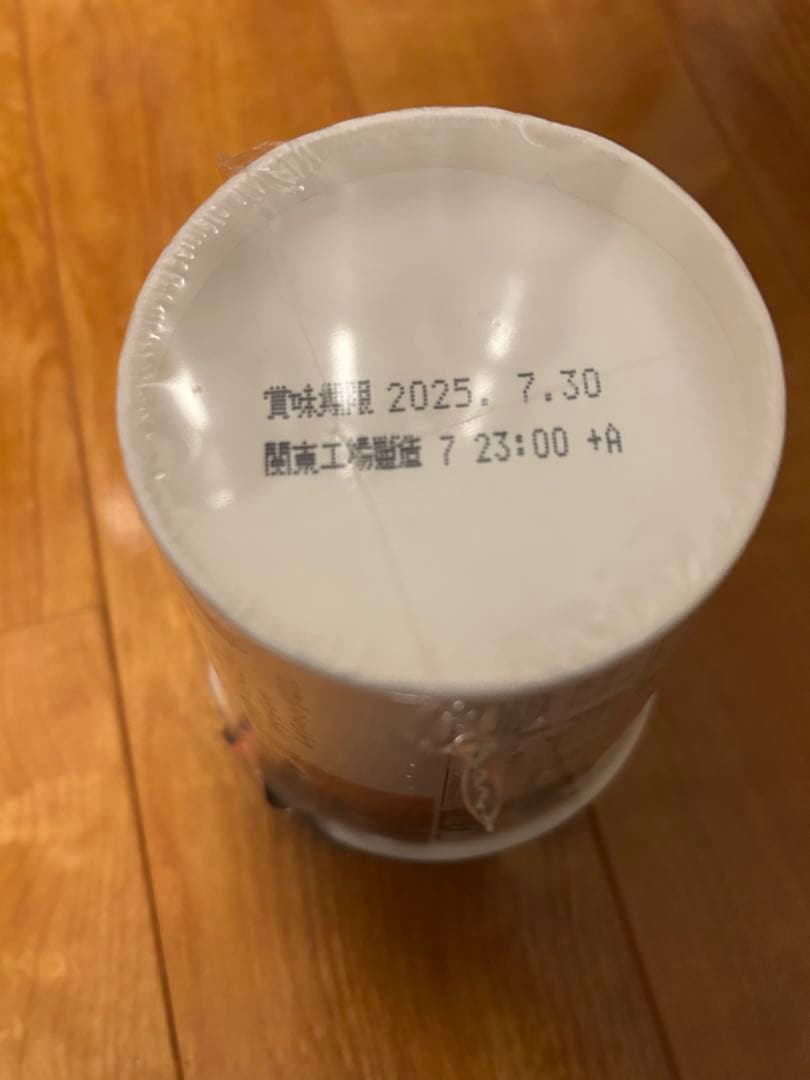 みそきんラーメン24 みそきんメシ8