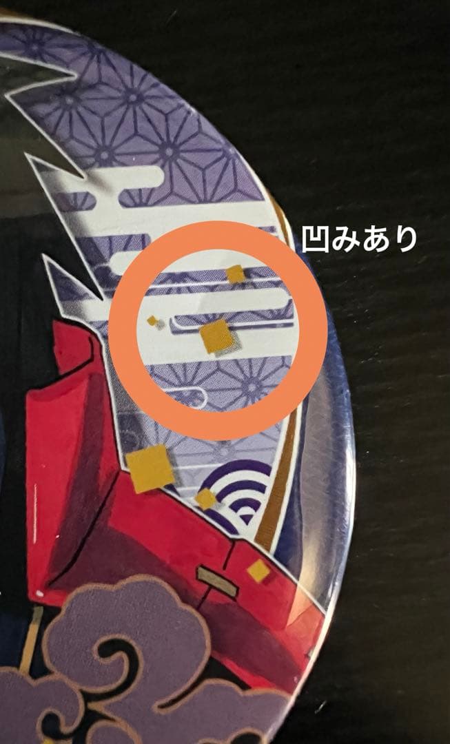 NARUTO 歌舞伎 缶バッジ うちはマダラ