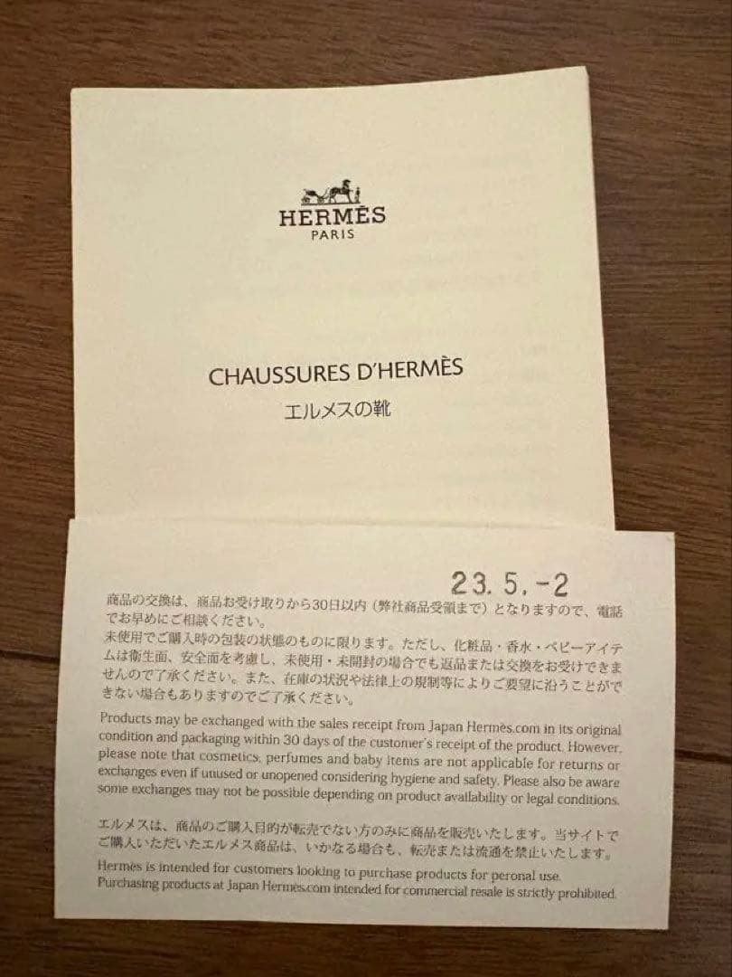 エルメス HERMES エジェリ サンダル ラバー 黒 サイズ38 24.5cm