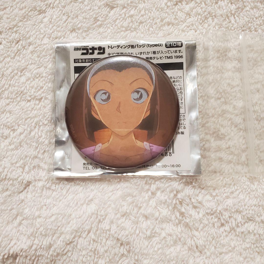 名探偵コナン 場面写 缶バッジ 日テレ屋 鈴木園子