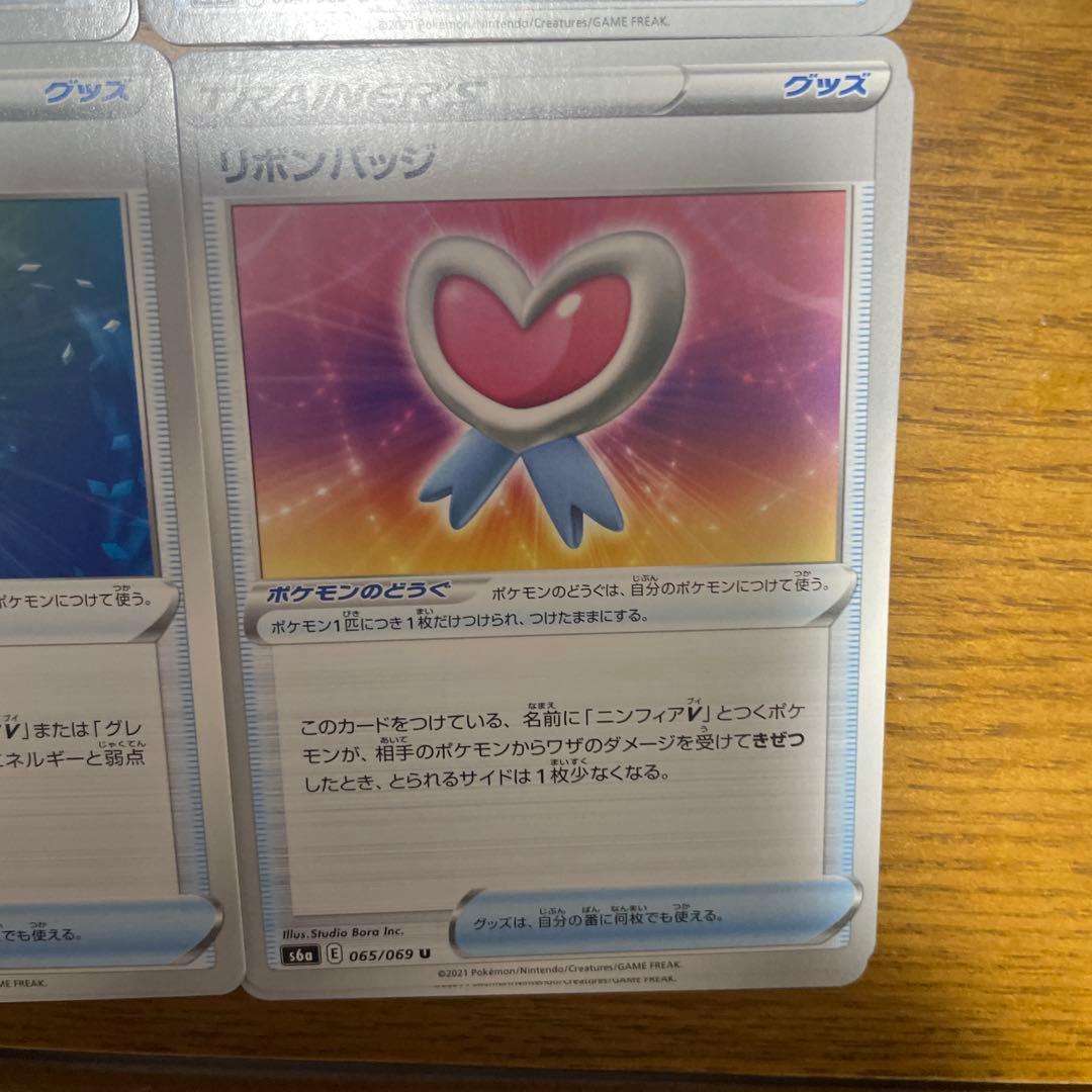 ブイズバッジ　バラ売り可能