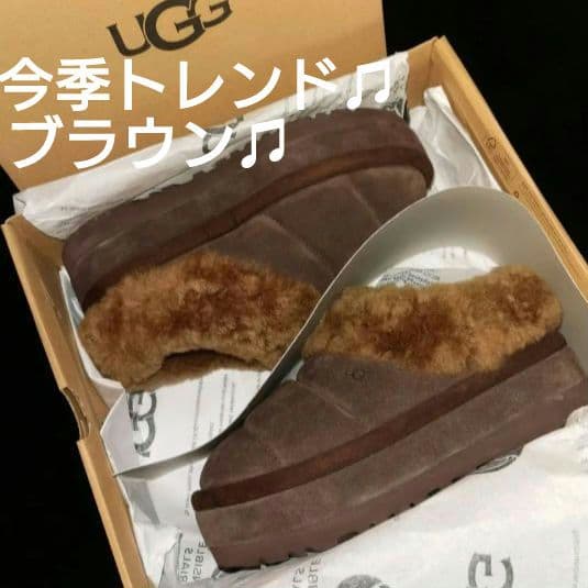タズリータ ブラウン　24cm 厚底ブーツ　新品　UGG アグ　Tazzlita