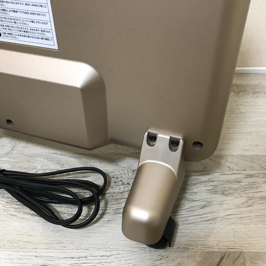 【美品】サンルミエ・エクセラ7 N700L-GR 遠赤外線 日本製 最上位モデル