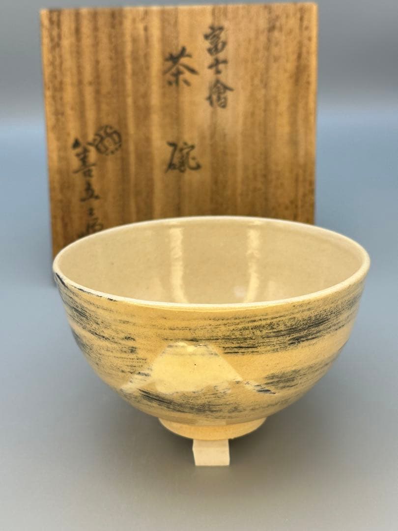 茶道具　茶碗　永楽善五郎　富士絵